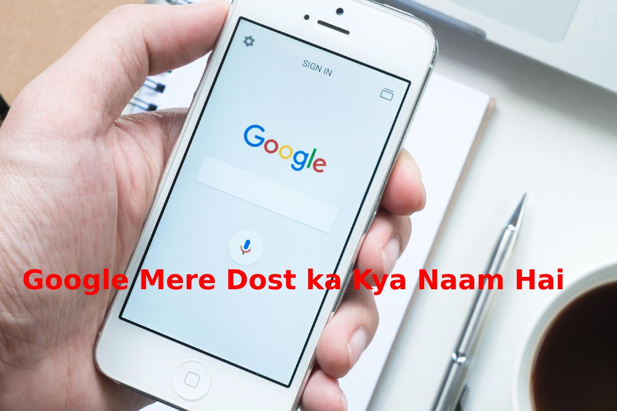 Google Mere Dost Ka Kya Naam Hai