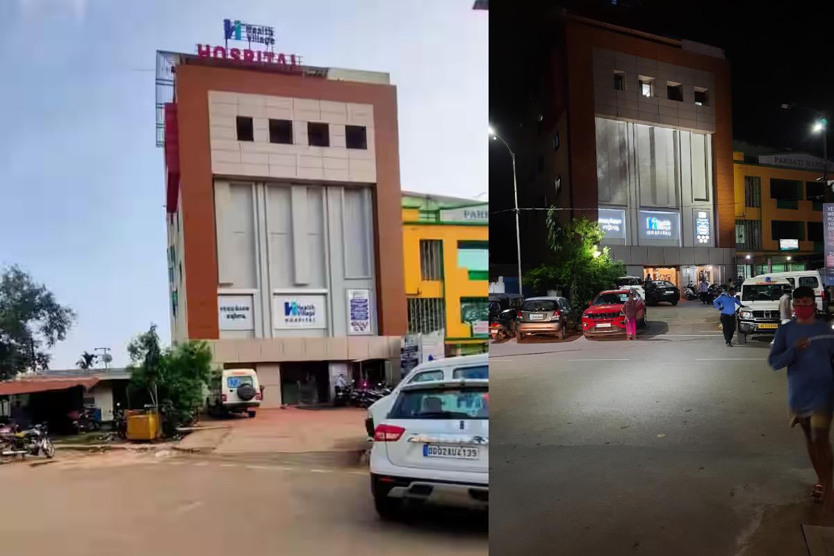 Health Village Hospital Bhubaneswar