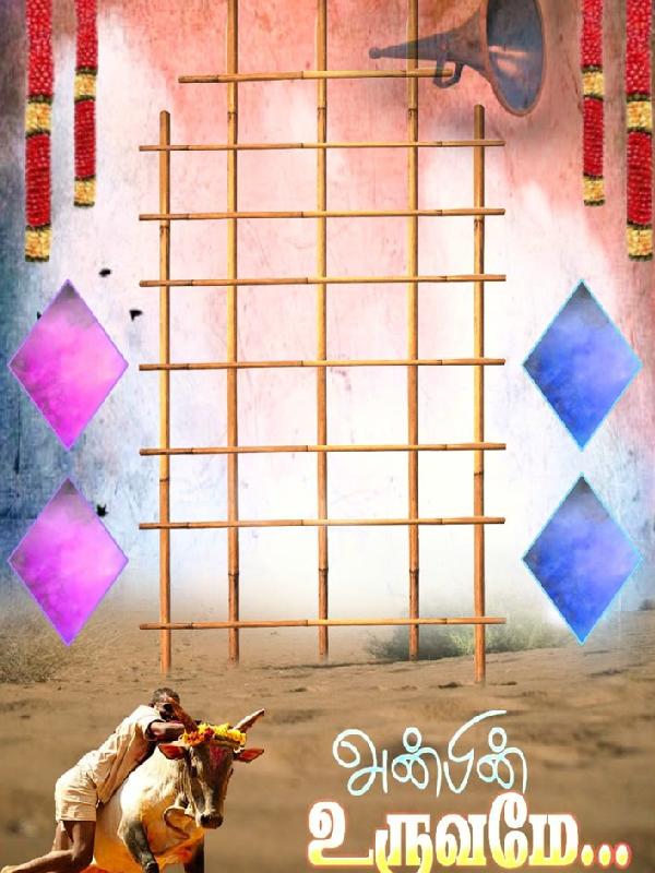 Birthday Background Tamil