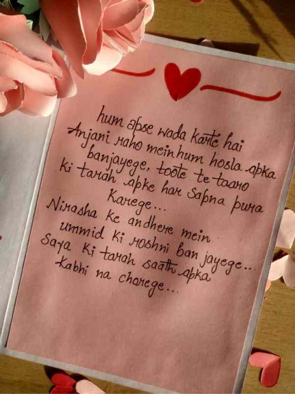 Love Letter For Bf In Hindi